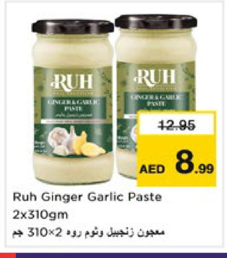 Ginger Garlic available at Nesto Hypermarket in UAE - Dubai