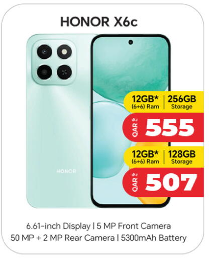 available at Super Touch in Qatar - Al Wakra