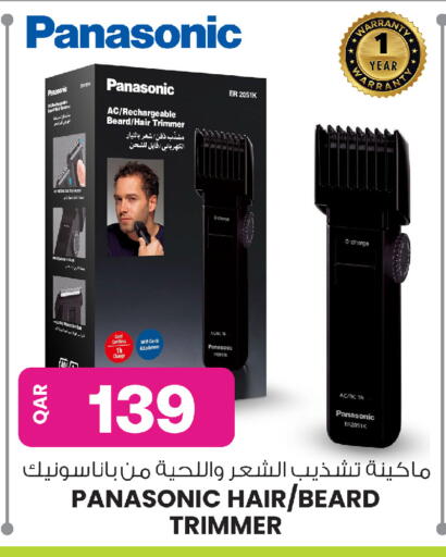 available at Ansar Gallery in Qatar - Doha