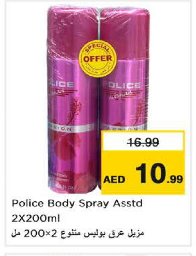 available at Nesto Hypermarket in UAE - Dubai