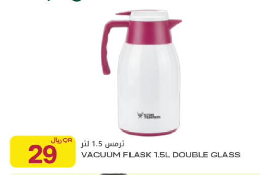 available at Al Meera in Qatar - Al Khor