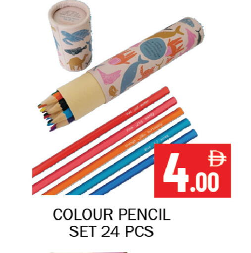 available at Souk Al Mubarak Hypermarket in UAE - Sharjah / Ajman