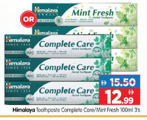 Mint available at هايبر ماركت المدينة in الإمارات العربية المتحدة , الامارات - أبو ظبي
