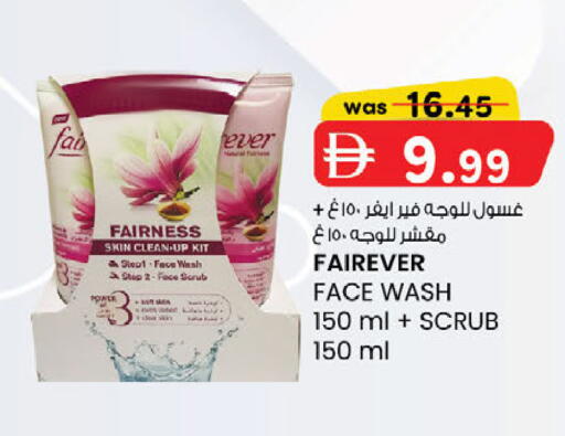 available at ك. إم. هايبرماركت in الإمارات العربية المتحدة , الامارات - أبو ظبي