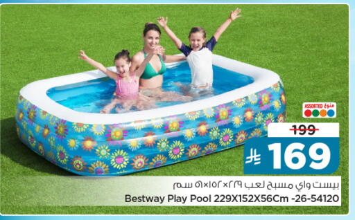 available at نستو in مملكة العربية السعودية, السعودية, سعودية - الخرج