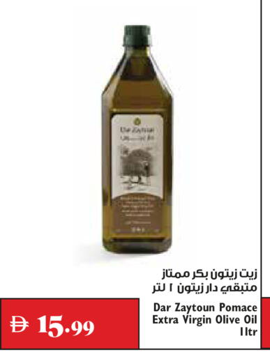 available at Trolleys Supermarket in UAE - Dubai
