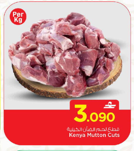 available at مارك & سايف in عُمان - مسقط‎