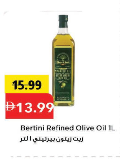 available at Mark & Save in UAE - Dubai
