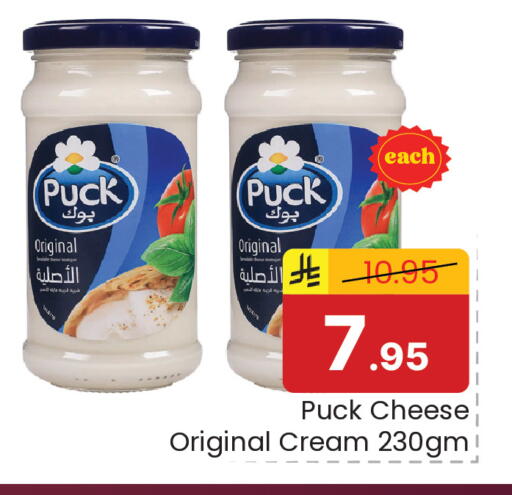 available at Elite 10 Hypermarket in KSA, Saudi Arabia, Saudi - Riyadh