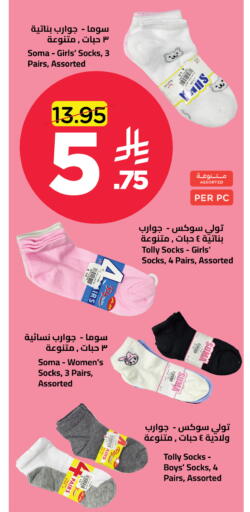 available at وهج مارت in مملكة العربية السعودية, السعودية, سعودية - جدة