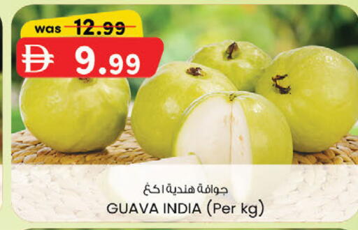 Guava from India available at ك. إم. هايبرماركت in الإمارات العربية المتحدة , الامارات - الشارقة / عجمان