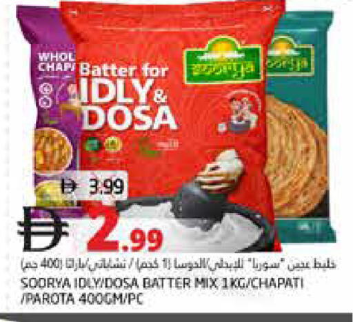 available at هايبر ماركت باسونز in الإمارات العربية المتحدة , الامارات - دبي