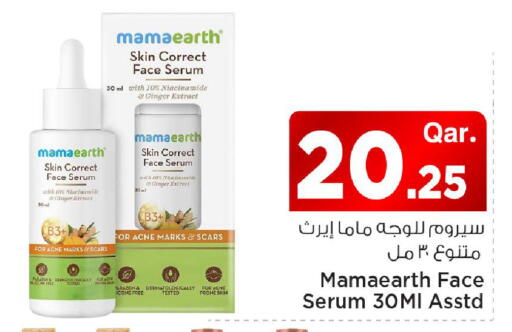 Ginger available at Mark & Save  in Qatar - Al Shamal