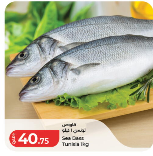 available at LuLu Hypermarket in Qatar - Al Wakra