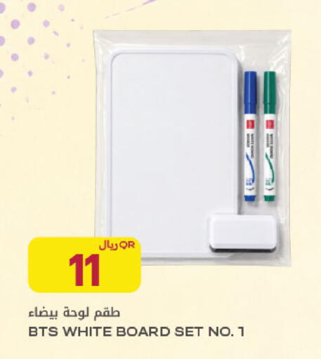 available at شركة الميرة للمواد الاستهلاكية in قطر - الشمال