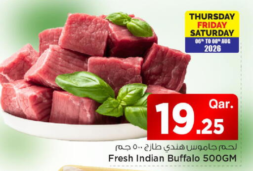 available at Mark & Save  in Qatar - Al Shamal