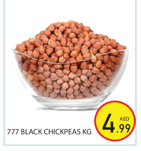 available at Baniyas Spike  in UAE - Abu Dhabi