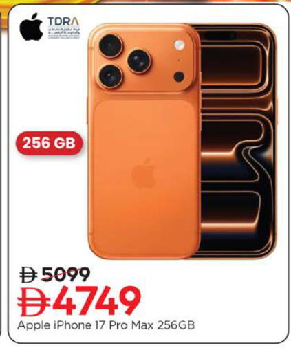 Apple available at Nesto Hypermarket in UAE - Sharjah / Ajman
