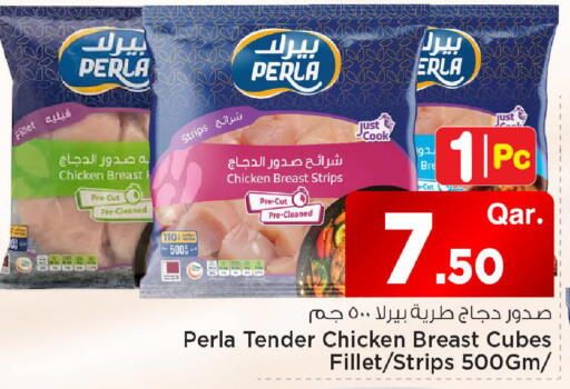 available at مارك & سيف in قطر - الشمال