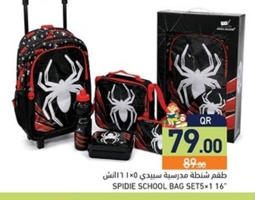 available at أسواق رامز in قطر - الضعاين