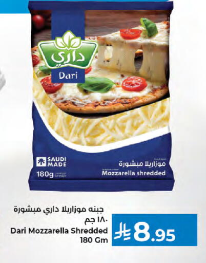 available at كبايان هايبرماركت in مملكة العربية السعودية, السعودية, سعودية - جدة