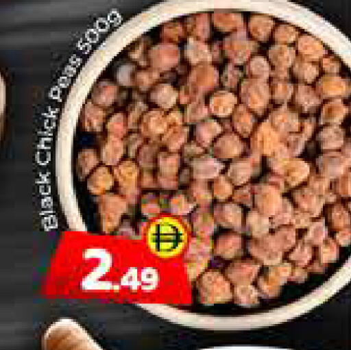 Peas available at Mubarak Hypermarket Sharjah in UAE - Sharjah / Ajman