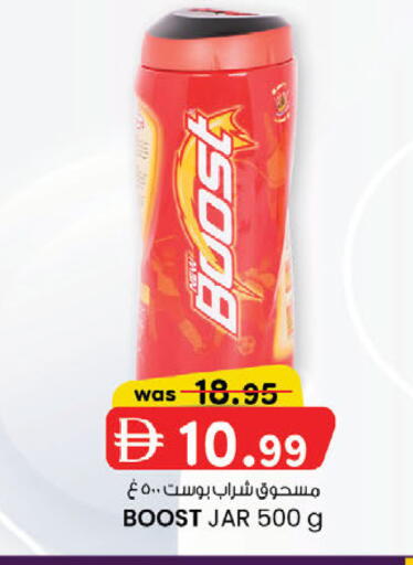 available at K.M Hypermarket in UAE - Abu Dhabi