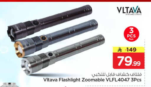available at Hyper Al Wafa in KSA, Saudi Arabia, Saudi - Jeddah