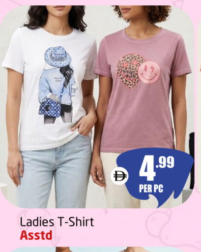 available at Delta Centre in UAE - Sharjah / Ajman