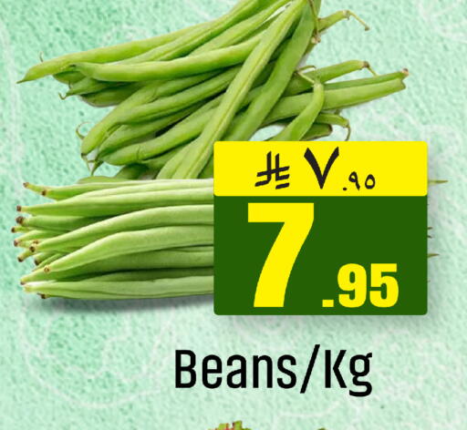 available at مركز التسوق نحن واحد in مملكة العربية السعودية, السعودية, سعودية - الخبر‎