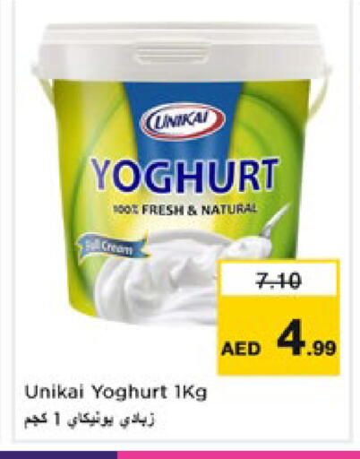 available at Nesto Hypermarket in UAE - Dubai