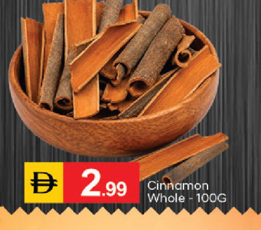 Cinnamon available at سوق طلال in الإمارات العربية المتحدة , الامارات - دبي