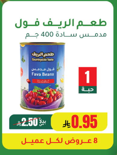 available at الهاجري للأغذية in مملكة العربية السعودية, السعودية, سعودية - خميس مشيط
