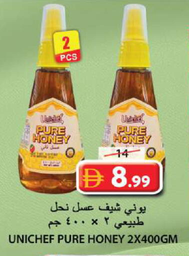 available at Grand Hyper Market in UAE - Sharjah / Ajman