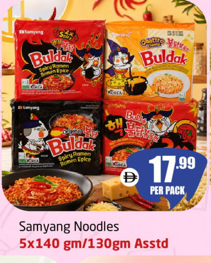 available at Delta Centre in UAE - Dubai