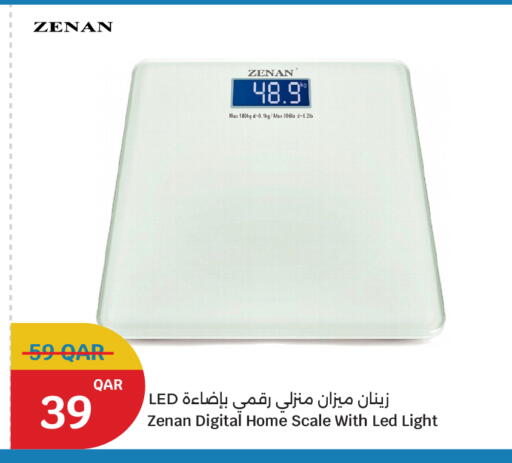 available at City Hypermarket in Qatar - Al Khor