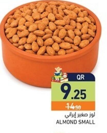 available at أسواق رامز in قطر - الوكرة