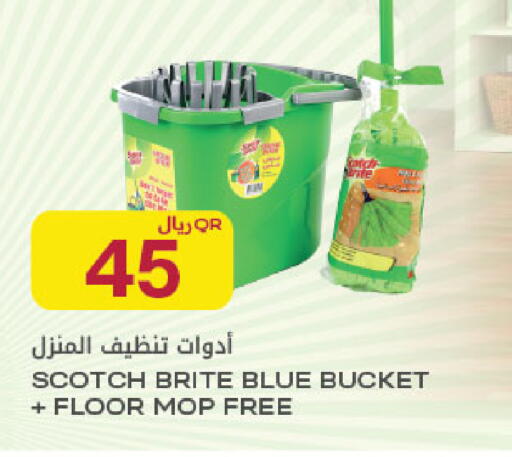 available at Al Meera in Qatar - Al Rayyan