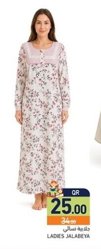 available at Aswaq Ramez in Qatar - Al Rayyan
