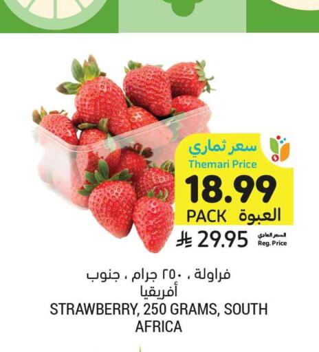 Strawberry from South Africa available at Tamimi Market in KSA, Saudi Arabia, Saudi - Jeddah