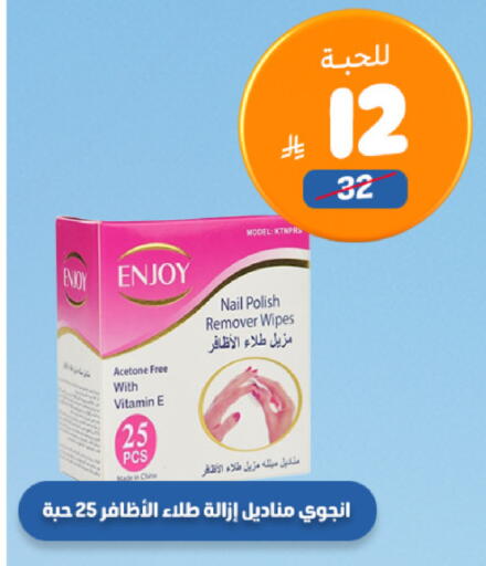 available at صيدلية المتحدة in مملكة العربية السعودية, السعودية, سعودية - عنيزة