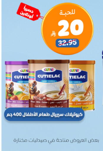 Date available at United Pharmacies in KSA, Saudi Arabia, Saudi - Hail