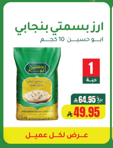 available at AlHajri Food in KSA, Saudi Arabia, Saudi - Khamis Mushait