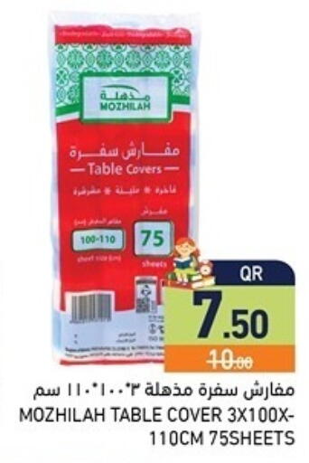 available at Aswaq Ramez in Qatar - Al Rayyan