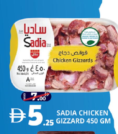 available at EXPRESS AL MADEENA HYPERMARKET LLC in UAE - Abu Dhabi