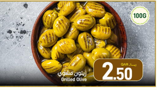 available at ســبــار in قطر - أم صلال
