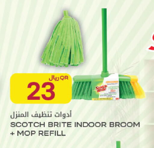 available at Al Meera in Qatar - Al Rayyan