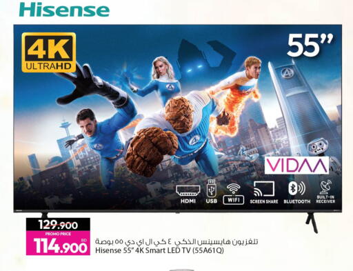 available at أنصار جاليري in البحرين