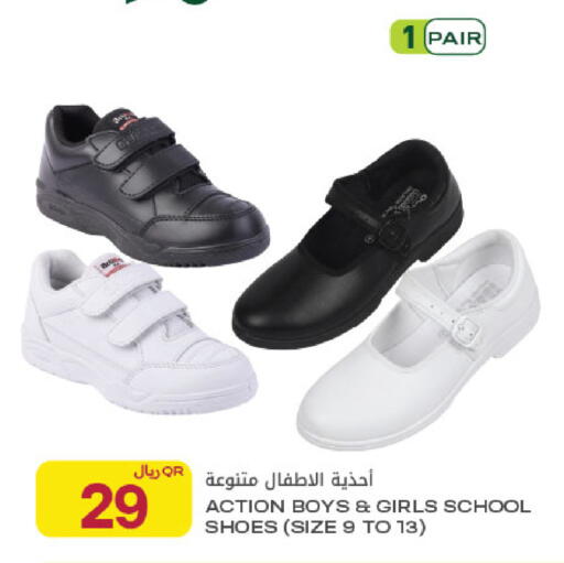 available at Al Meera in Qatar - Al Khor