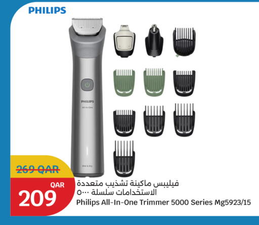 available at سيتي هايبرماركت in قطر - الوكرة